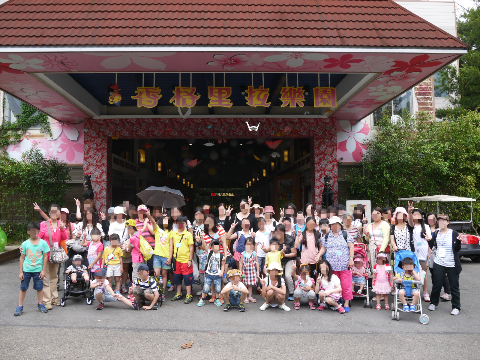 【服務紀實】受暴婦幼親子一日遊 媽媽小孩共享歡樂時光