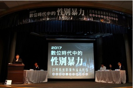 新頭殼/私密影像遭外流 婦援會調查：87%贊成加重散佈刑罰